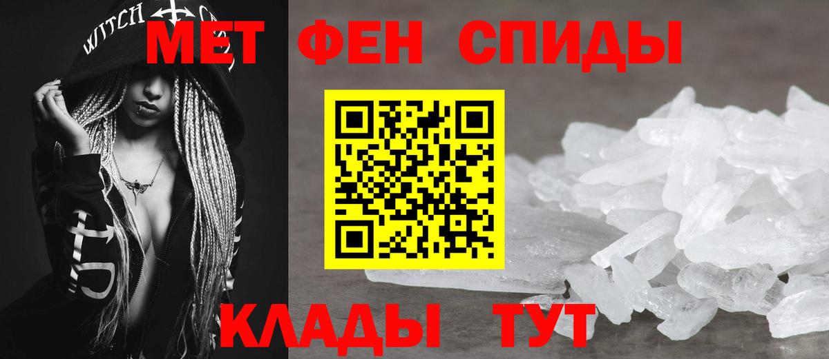 Первоуральск  Amphetamine  АМФ  Вход с VPN  АМФЕТАМИН 97% 