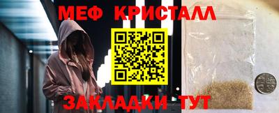 дживик Старая Купавна