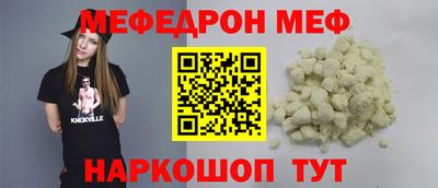 mdma Сланцы
