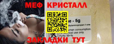 дживик Старая Купавна