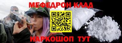 героин Славянск-на-Кубани