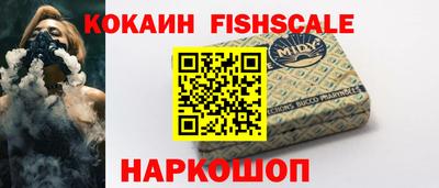 героин Славянск-на-Кубани