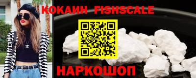 mdma Сланцы