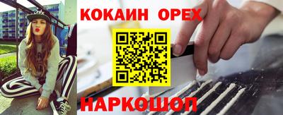 mdma Сланцы