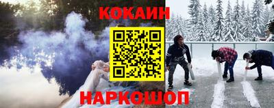 героин Славянск-на-Кубани