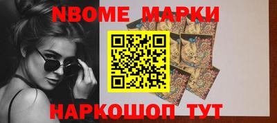 кокаин колумбия Славгород