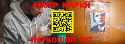 кокаин колумбия Славгород