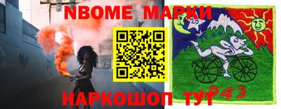 дживик Старая Купавна