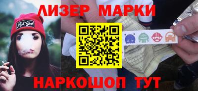 дживик Старая Купавна