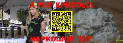 героин Славянск-на-Кубани