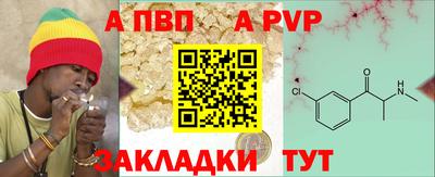 mdpv Ставрополь