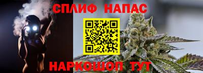 дживик Старая Купавна