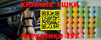 дживик Старая Купавна