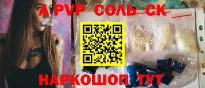 винт Среднеуральск