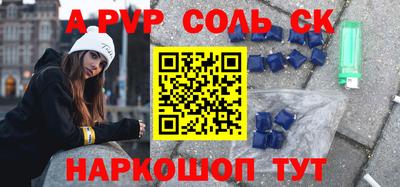 винт Среднеуральск