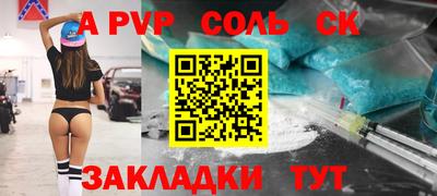 винт Среднеуральск