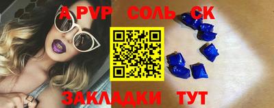 винт Среднеуральск