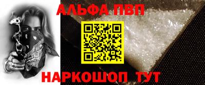 дживик Старая Купавна