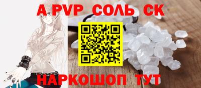 mdma Сланцы