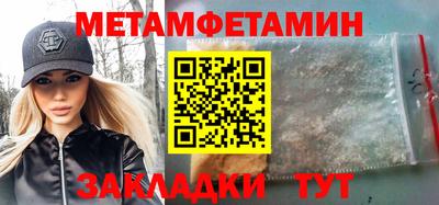 винт Среднеуральск
