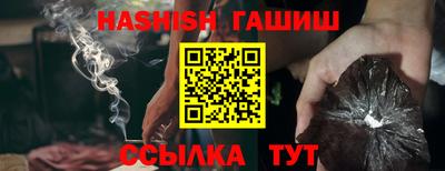 mdma Сланцы