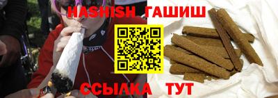 дживик Старая Купавна