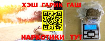 mdma Сланцы