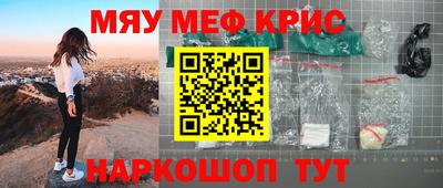 винт Среднеуральск