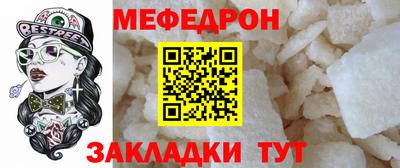 mdpv Ставрополь