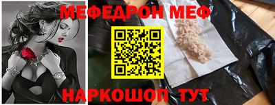 mdpv Ставрополь
