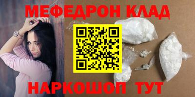 винт Среднеуральск