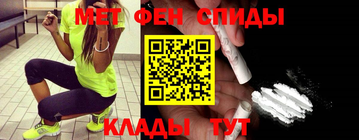 Первоуральск  Метамфетамин Methamphetamine  Вход с VPN 