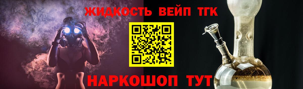 наркотики  ТГК концентрат  Вход с VPN  Первоуральск 