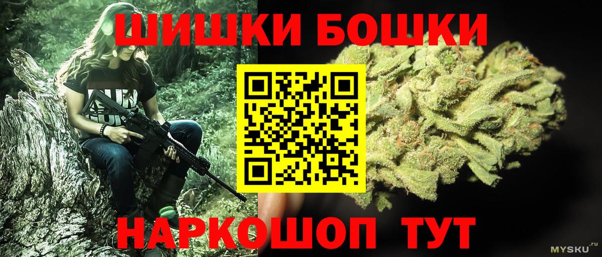 МАРИХУАНА VHQ Первоуральск