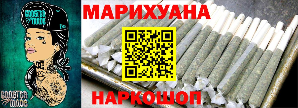 Бошки марихуана White Widow  Бошки Шишки White Widow  Бошки Шишки Ganja  Вход с VPN  Марихуана тримм  Первоуральск 